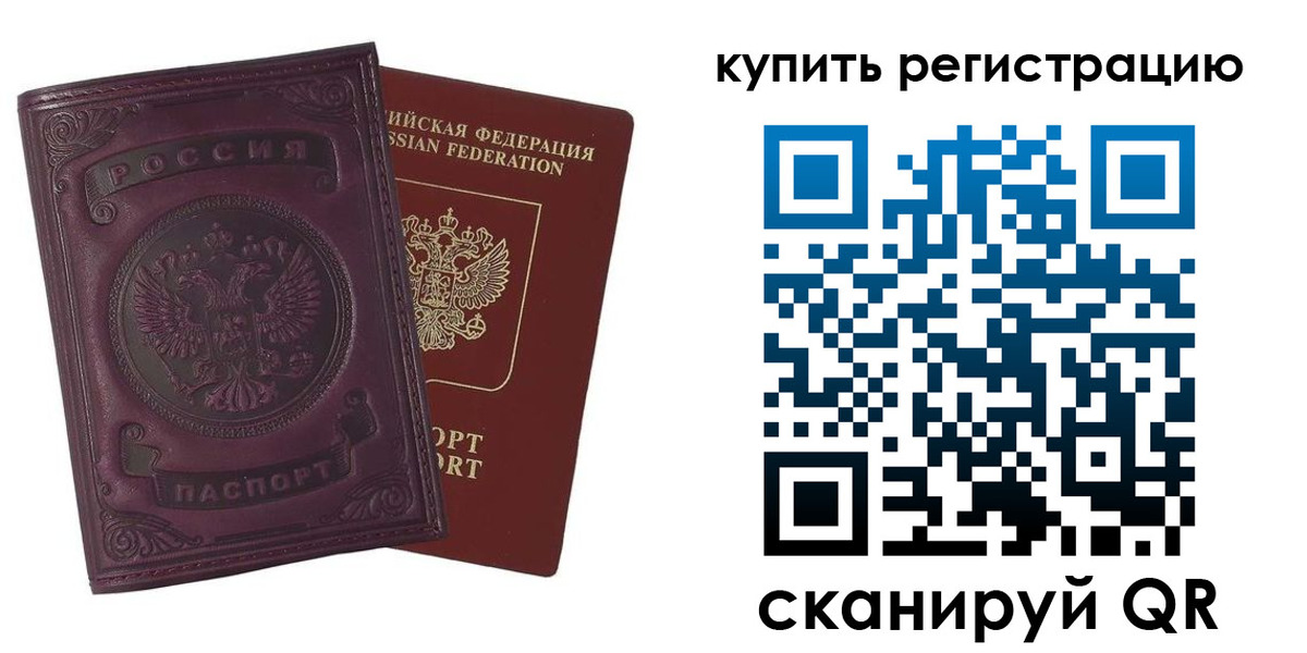 регистрация для дет. сада в Рассказово